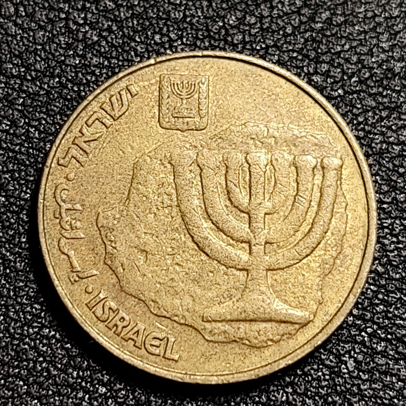 泉币菌-第52场-各国散币场 以色列10阿哥拉硬币 金烛台七盏圣杯22mm