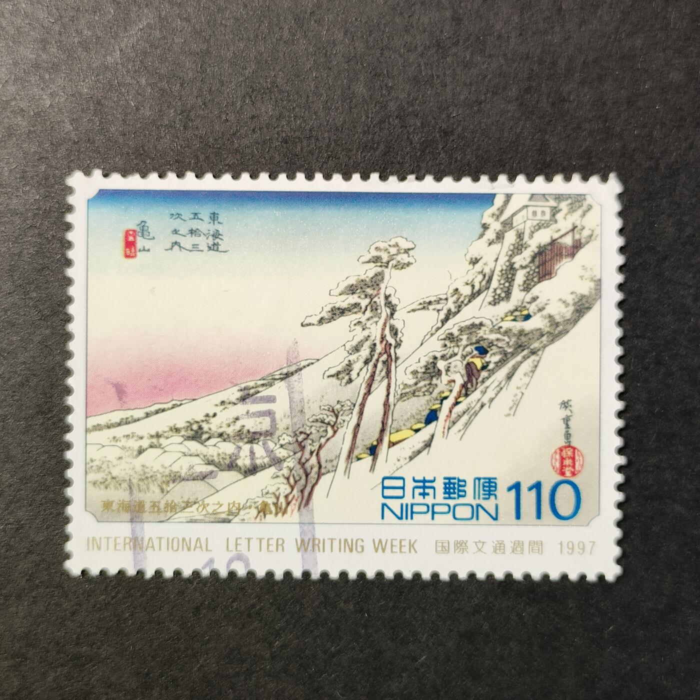 嘉禾收藏    【第253期】            无佣金、可寄存、满30元包邮