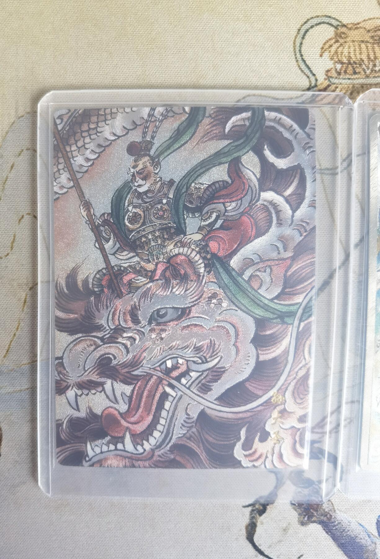 奇趣收藏卡牌拍卖第19场 山河潮玩  心染 大闹天宫， 訾文大名 齐天大圣，贾志鹏 孙大圣  粗闪 各1张 全新覆膜卡夹卡膜保护