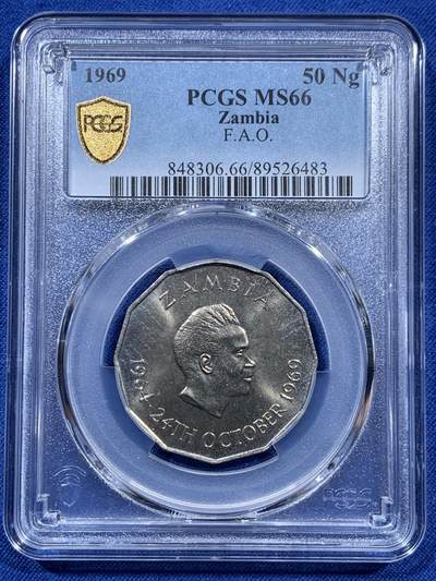 《竞宝斋》第401场 周日，周一，周二，3场连拍 （全场包邮） - PCGS MS66 赞比亚1969年50恩伟 多菱形玉米镍币纪念币 亚军分