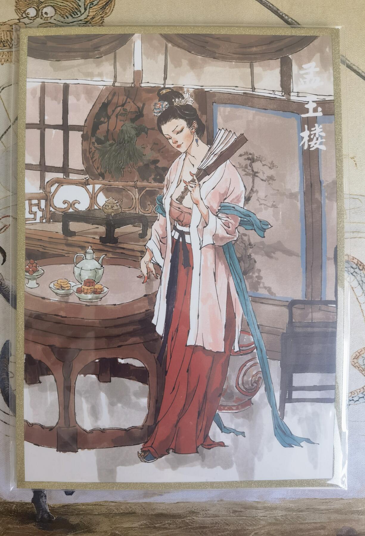 奇趣收藏卡牌拍卖第19场
