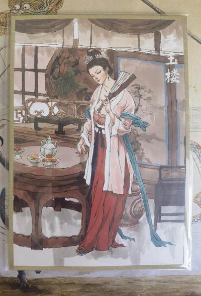 奇趣收藏卡牌拍卖第19场 - 超吉梦 金瓶梅完结篇 张导绘 大卡  孟玉楼  编号051/070