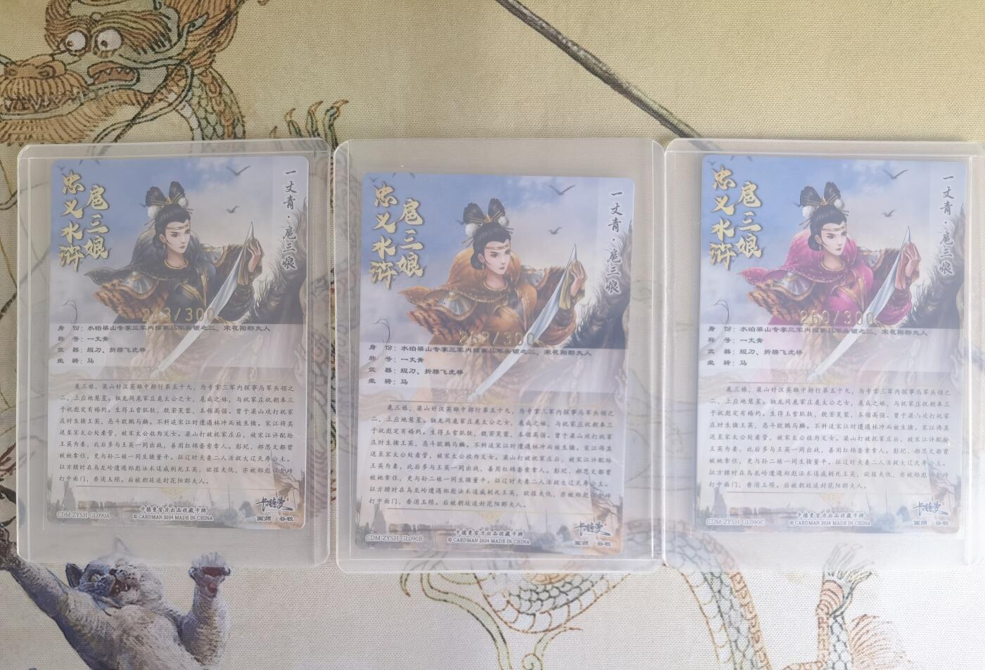 奇趣收藏卡牌拍卖第19场