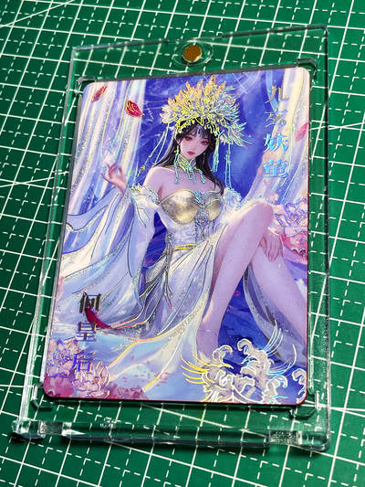 显眼宝23期 都是自己玩的卡 - 【带卡砖限编】三国群雄逐鹿 九玄妖萤 何皇后 一张 工艺很牛