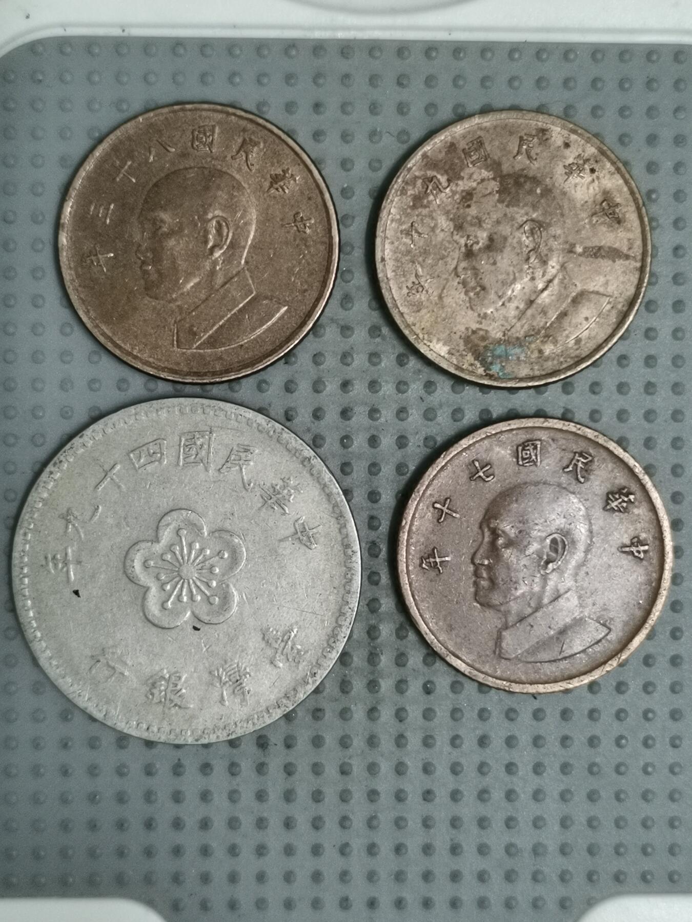 2025年第64场各国散币拍卖（总第64场） 台湾省壹圆4枚