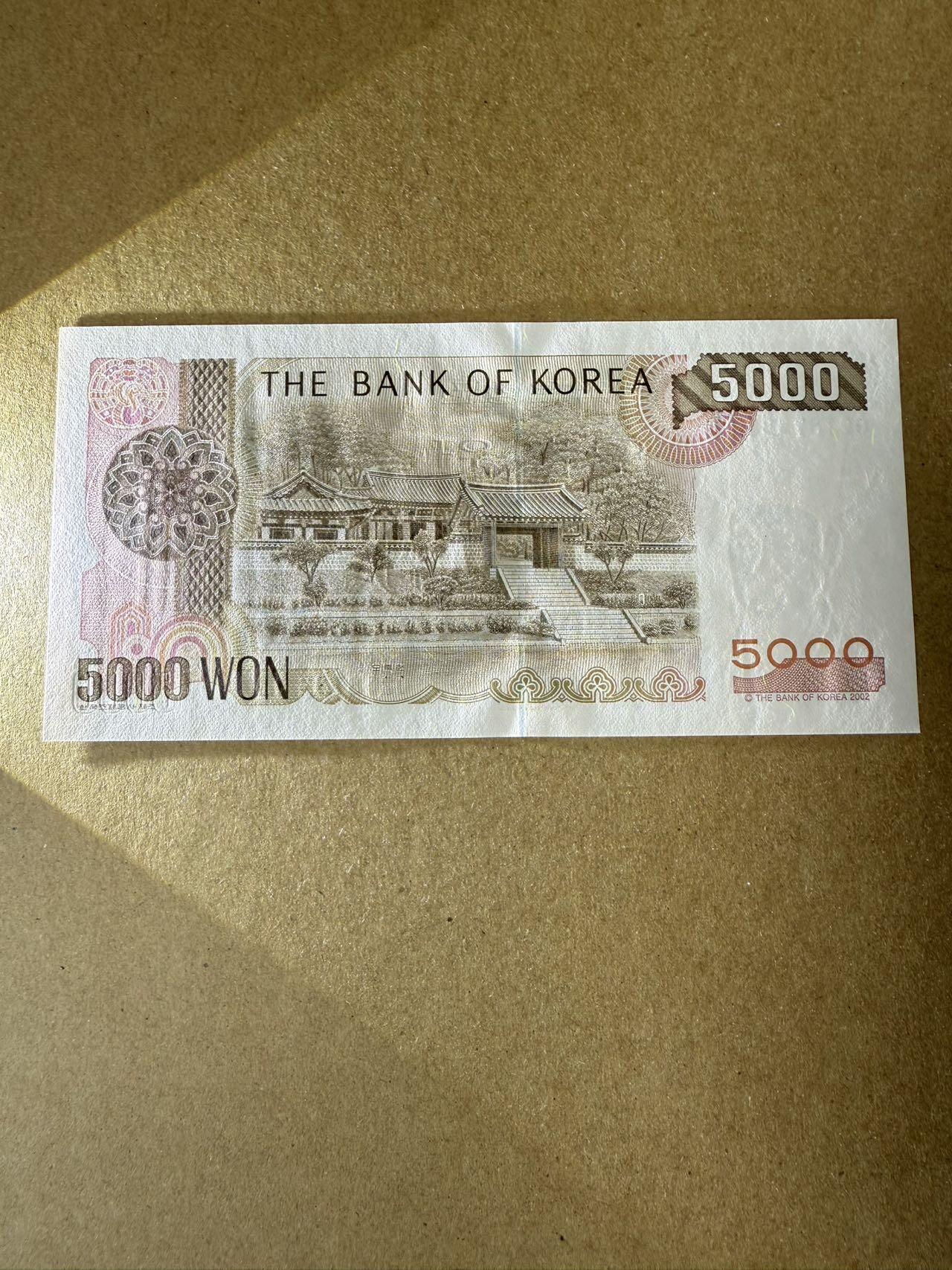 【炜奕收藏】，第三十九期 2002年韩国5000韩元，UNC品相