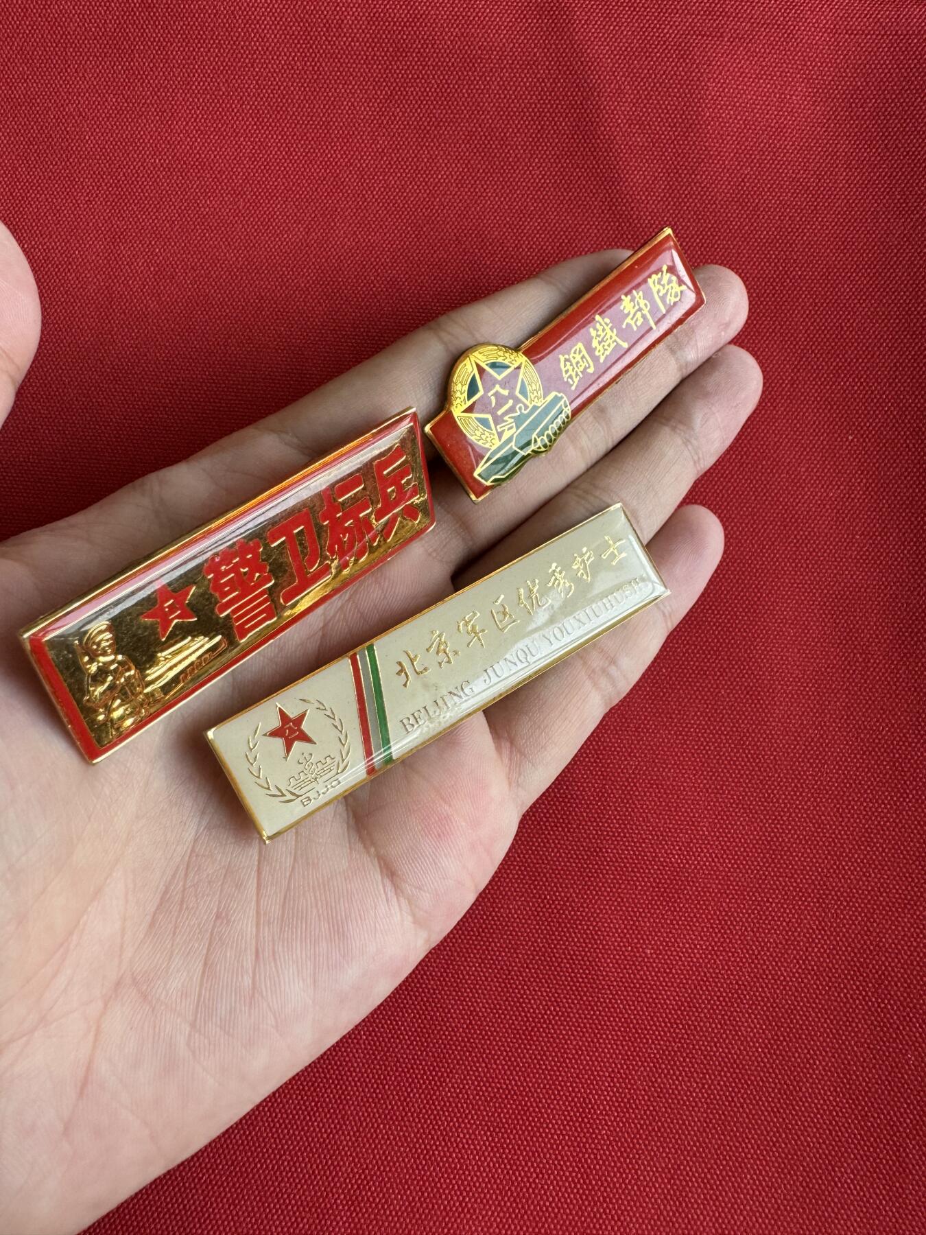五哥徽章群   16号周三晚上八点4群联拍