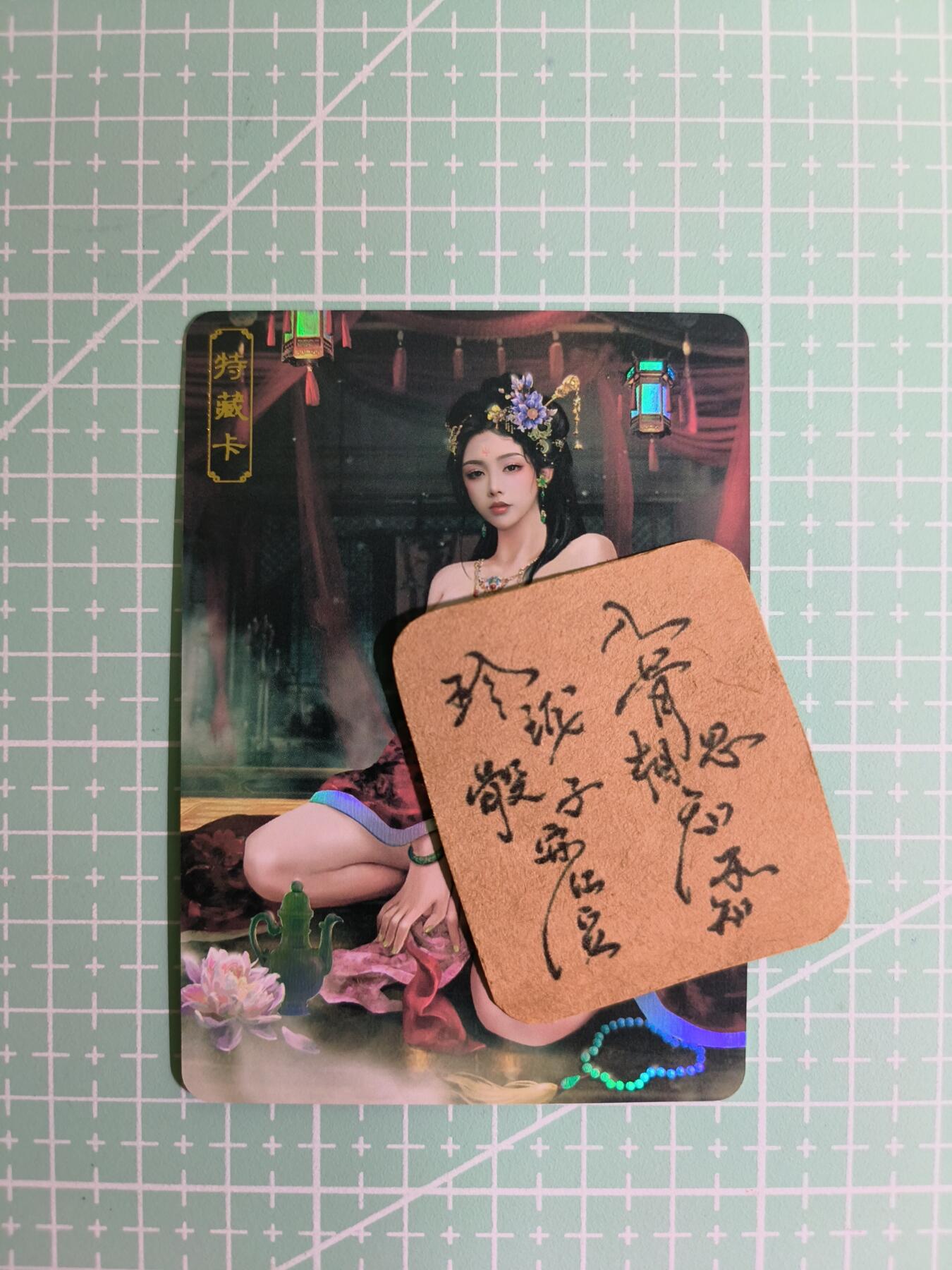 C先生卡牌  第7期 豪杰传亲签·五虎征鸾亲签·西游姬亲签·九州芳华志亲签（持续收拍品。。欢迎送拍）