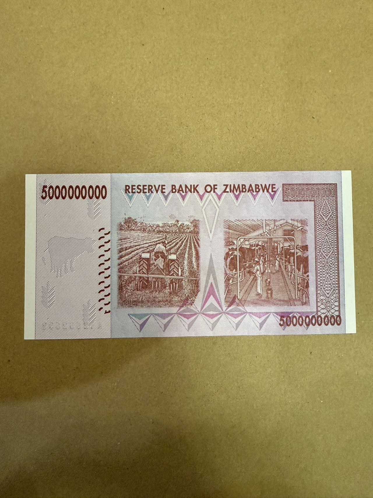 【炜奕收藏】，第三十九期 2008年津巴布韦50亿元，UNC品相，重复号靓号
