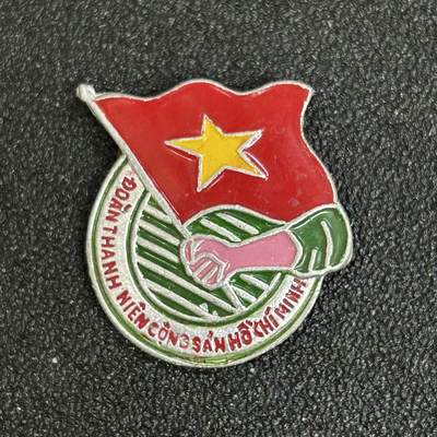 西秦中古拍卖第五十一期 - 越南共青团证章