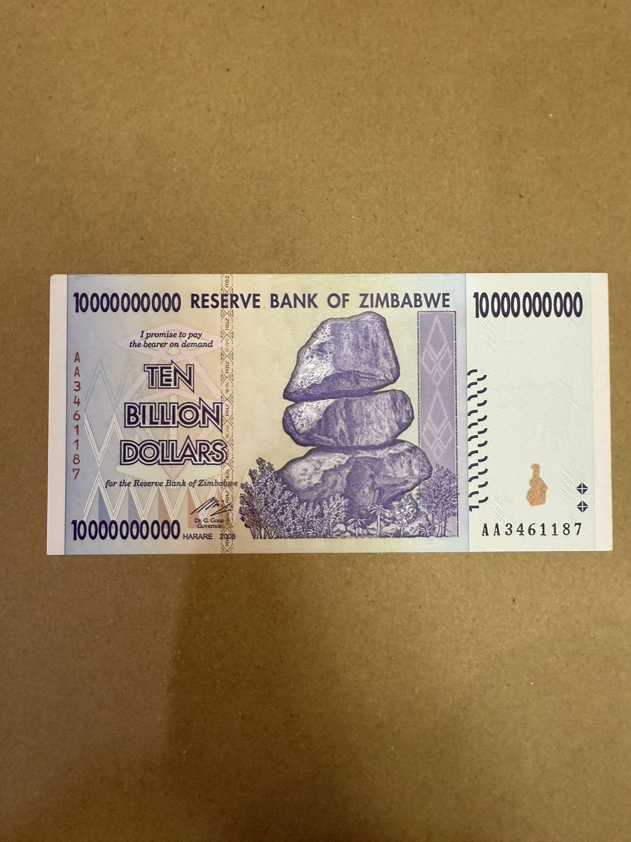 【炜奕收藏】，第三十九期
