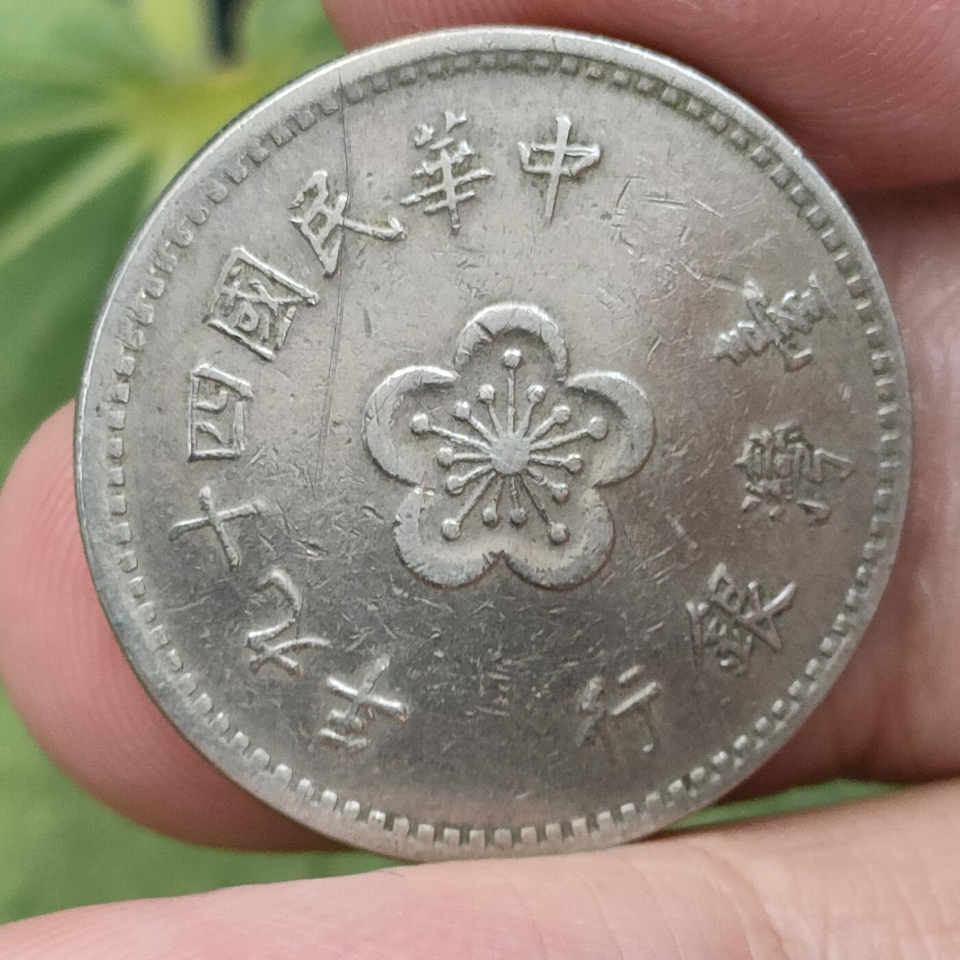 猩哥外币小铺➨【第172场】