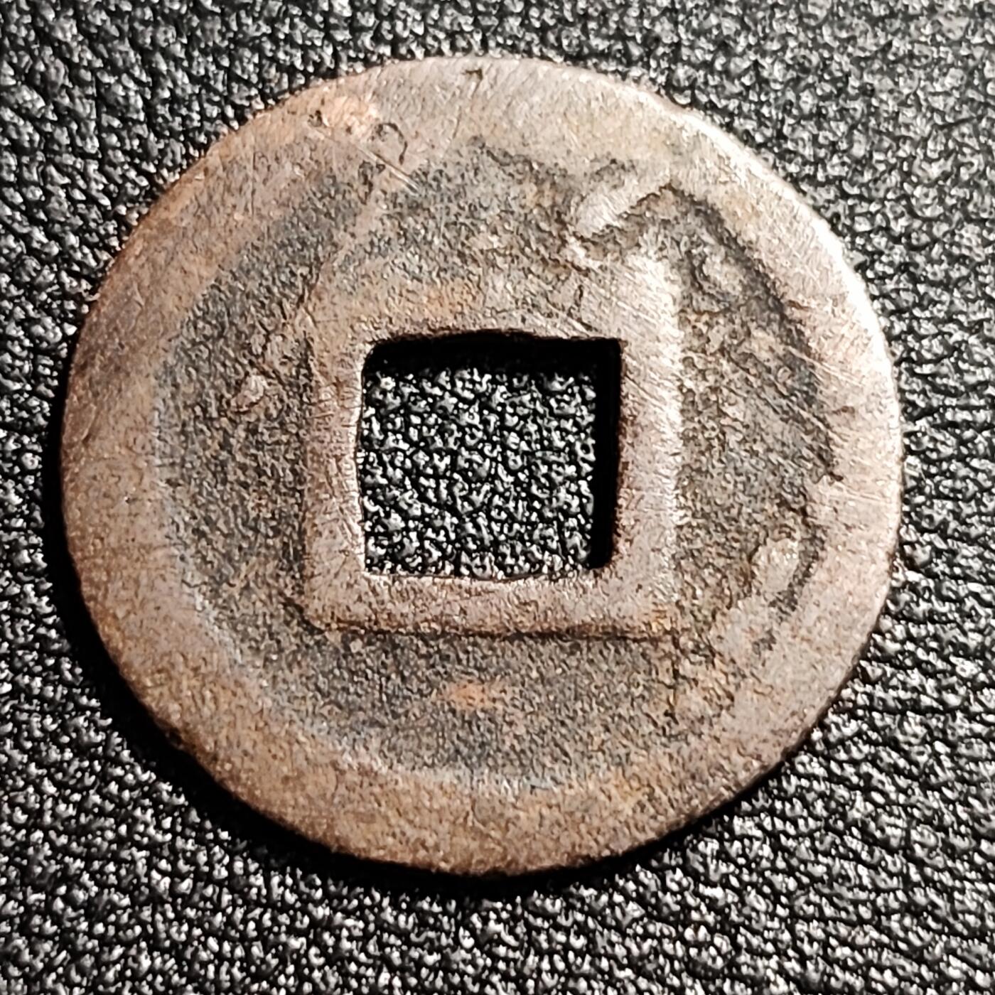 泉币菌-第52场-各国散币场 美品 日本宽永通宝 