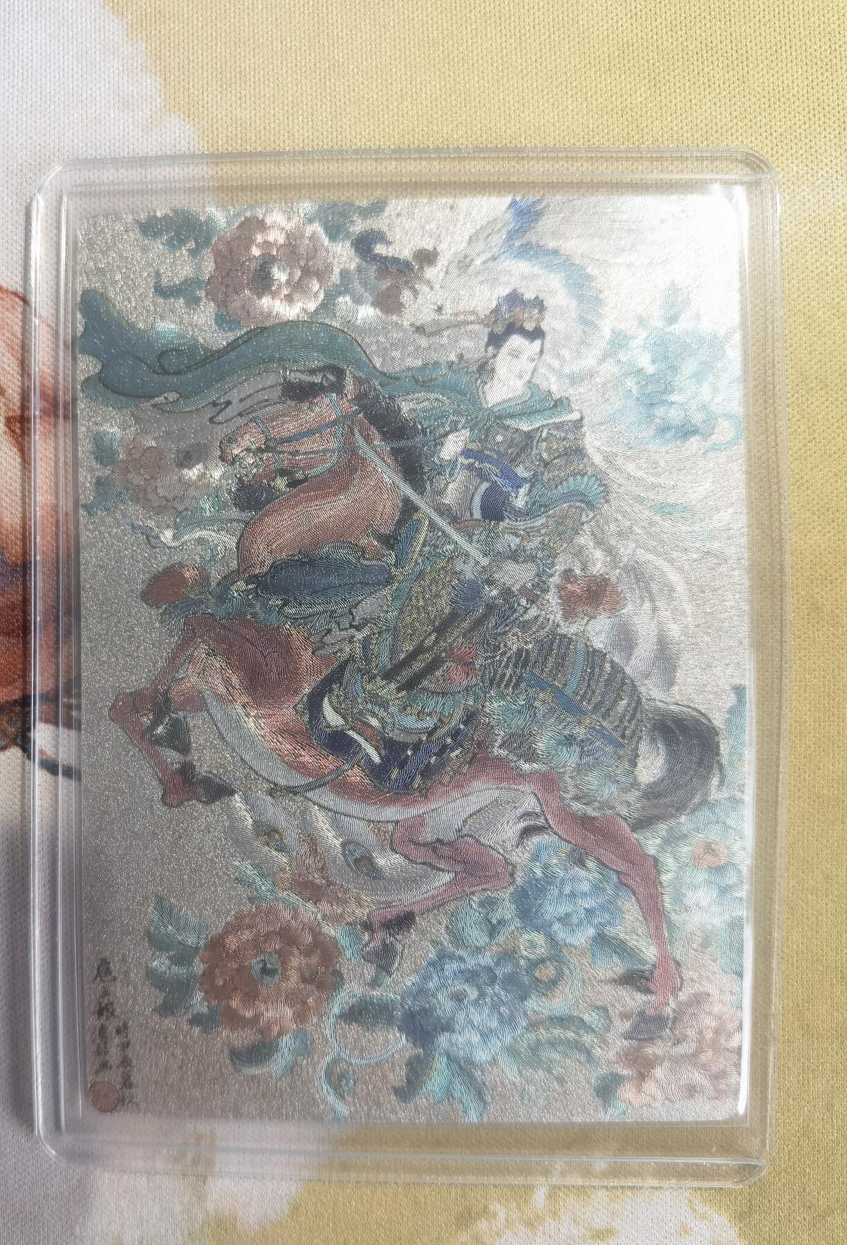 奇趣收藏卡牌拍卖第19场