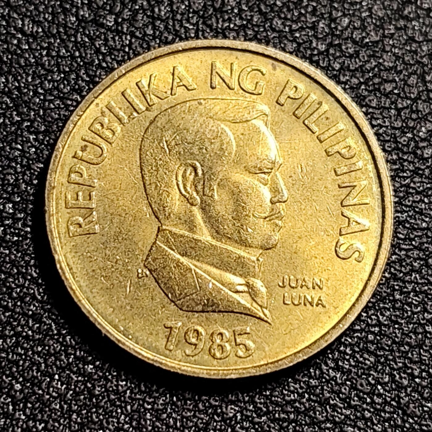 泉币菌-第52场-各国散币场 菲律宾25分 1985年 蝴蝶 21mm 黄铜
