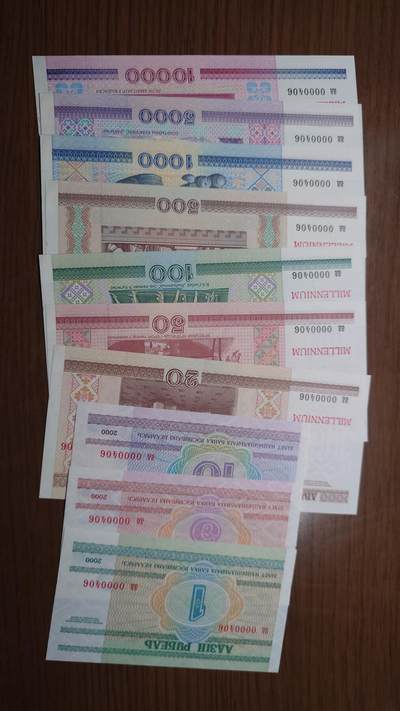 世界钱币～微拍第191期暨2025年第30期  继续清理库存 2000年白俄罗斯卢布 如图十张全套全同号 全新（左右两侧白边均有局部灯下荧光斑。无其它问题）发行量稀少