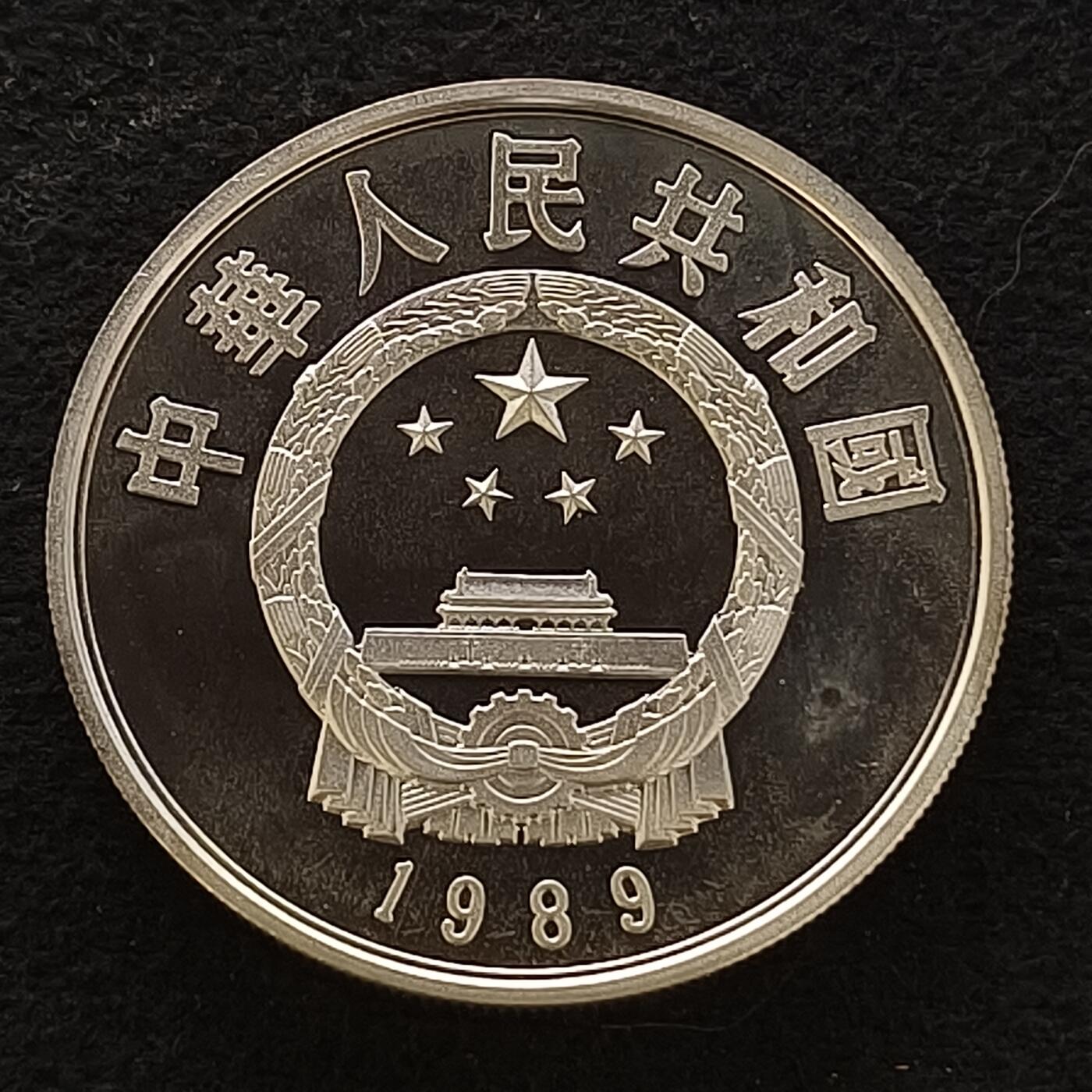 【全场包邮】纯粹捡漏拍444场