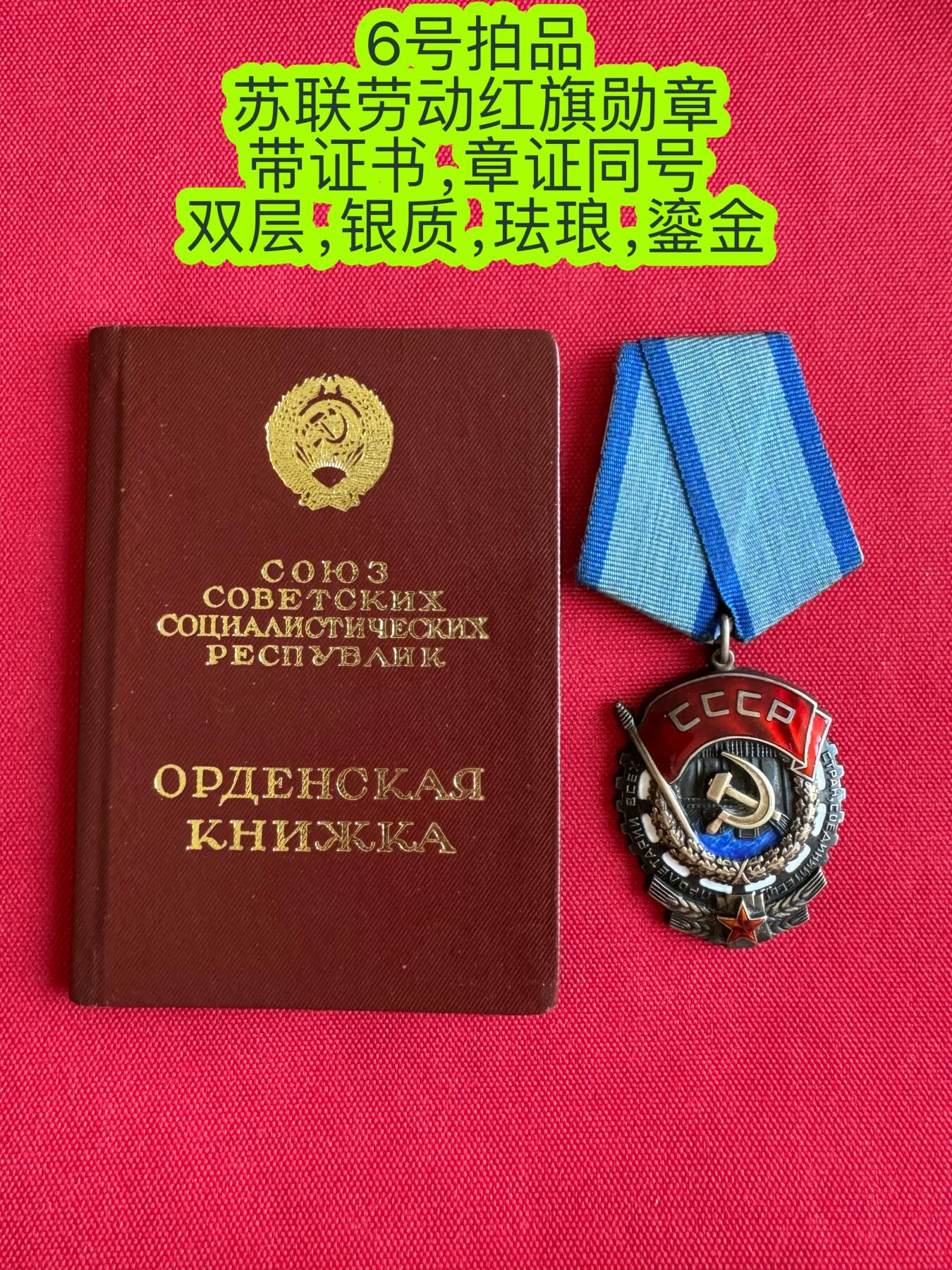 五哥徽章群   16号周三晚上八点4群联拍
