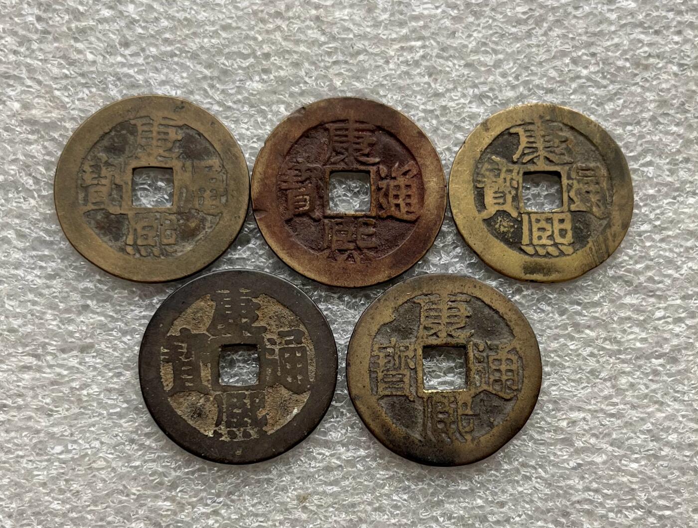 中国台湾新台币振兴经济消费券/民国钞，新年生肖铜章，一盎司精制纪念银币，新疆喀造饷银五钱双旗银币，清末民国老物件(铃铛、镯子、银链、发簪)，中国历代古钱币含乾元重宝折五十重轮，彼得堡世界钱币勋章拍卖第130期 康熙通宝满汉局五枚：满汉临、东、河、宁、浙。品相都还可以，大都传世黄亮品，市价几十元一枚