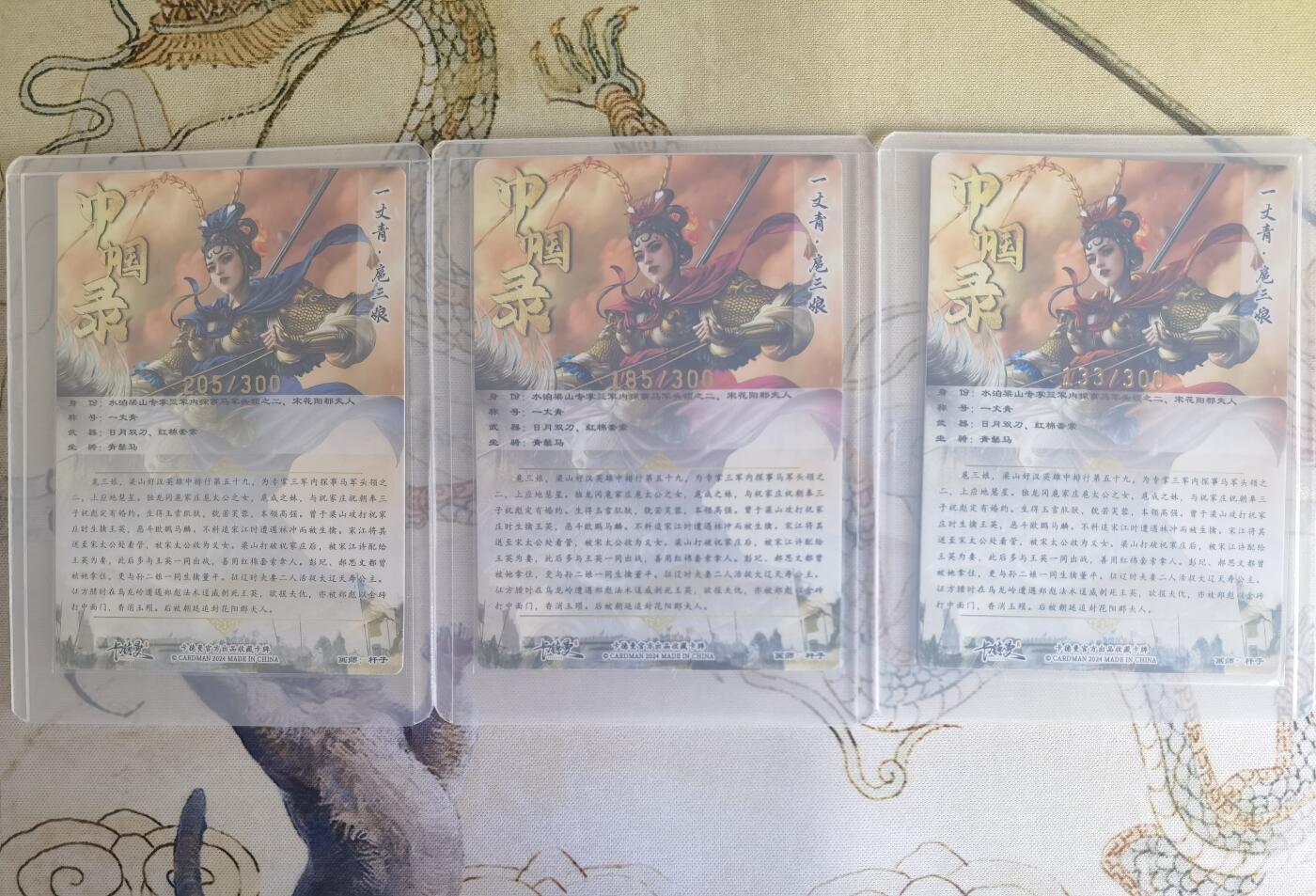 奇趣收藏卡牌拍卖第19场