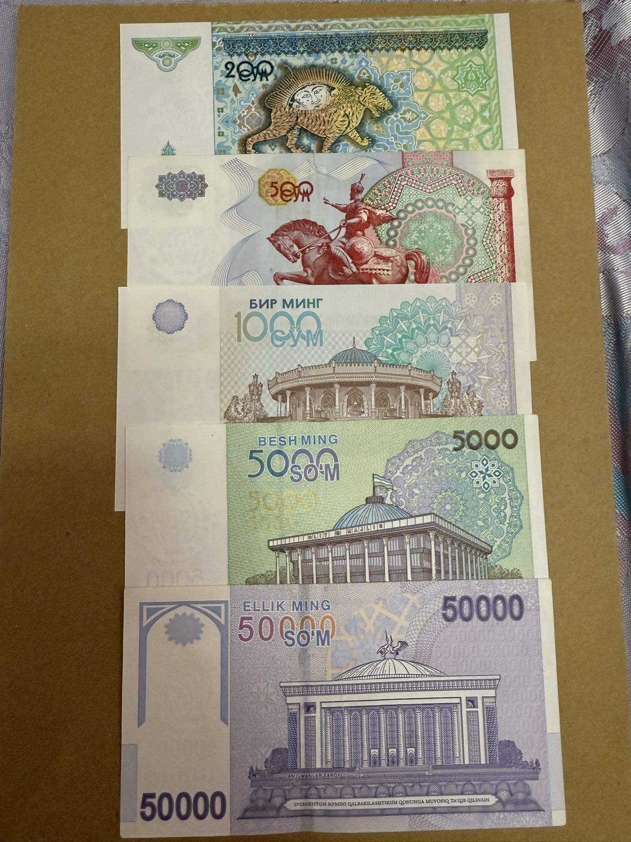 【炜奕收藏】，第三十九期 乌兹别克斯坦200-50000索姆，品相如图，包含1张888豹子号