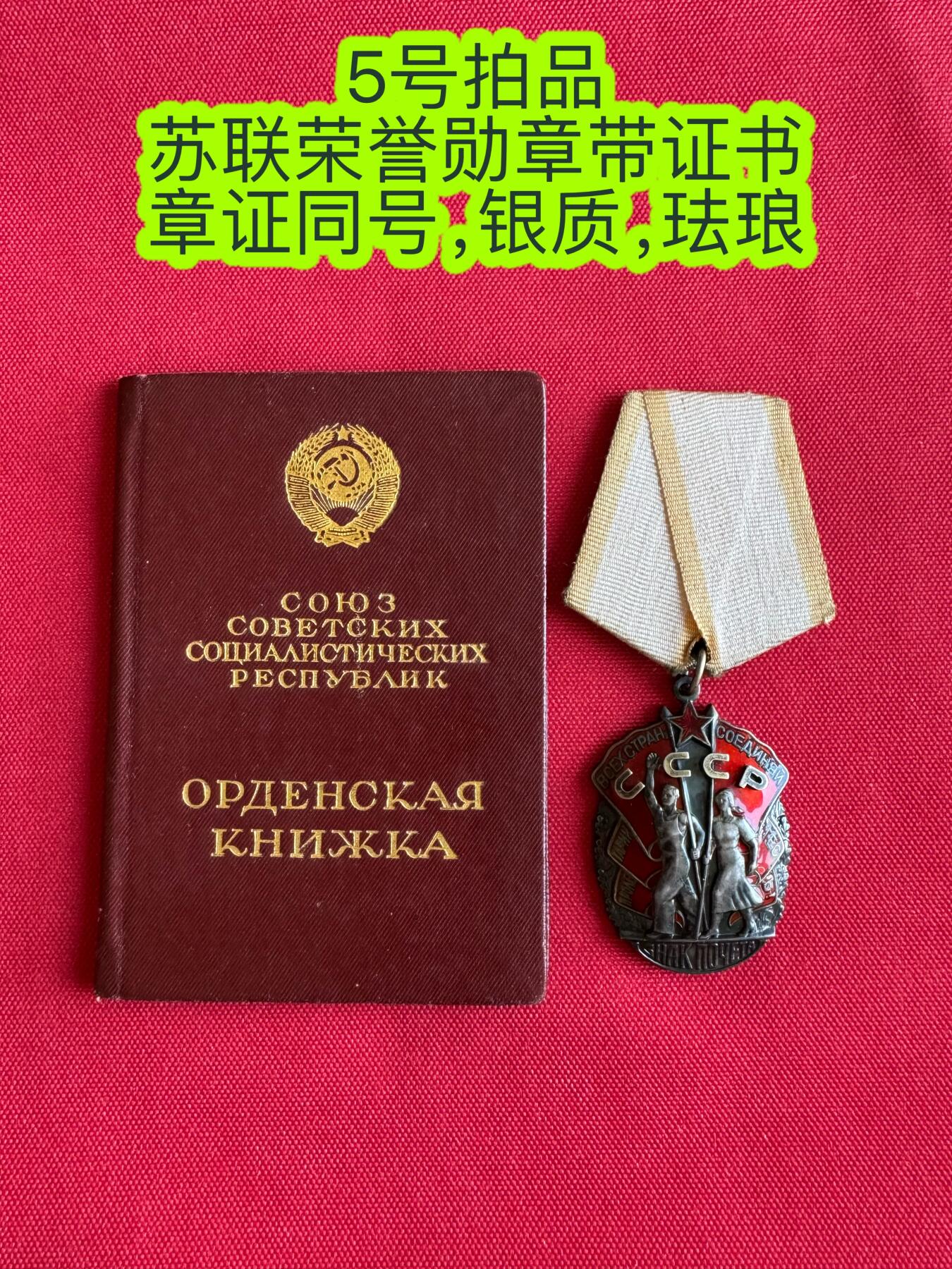 五哥徽章群   16号周三晚上八点4群联拍