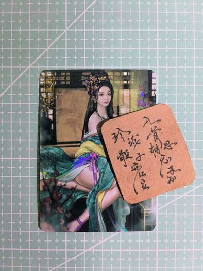C先生卡牌  第7期 豪杰传亲签·五虎征鸾亲签·西游姬亲签·九州芳华志亲签（持续收拍品。。欢迎送拍） - 【彩闪】卡将《绝代芳华》阴丽华 艺术卡