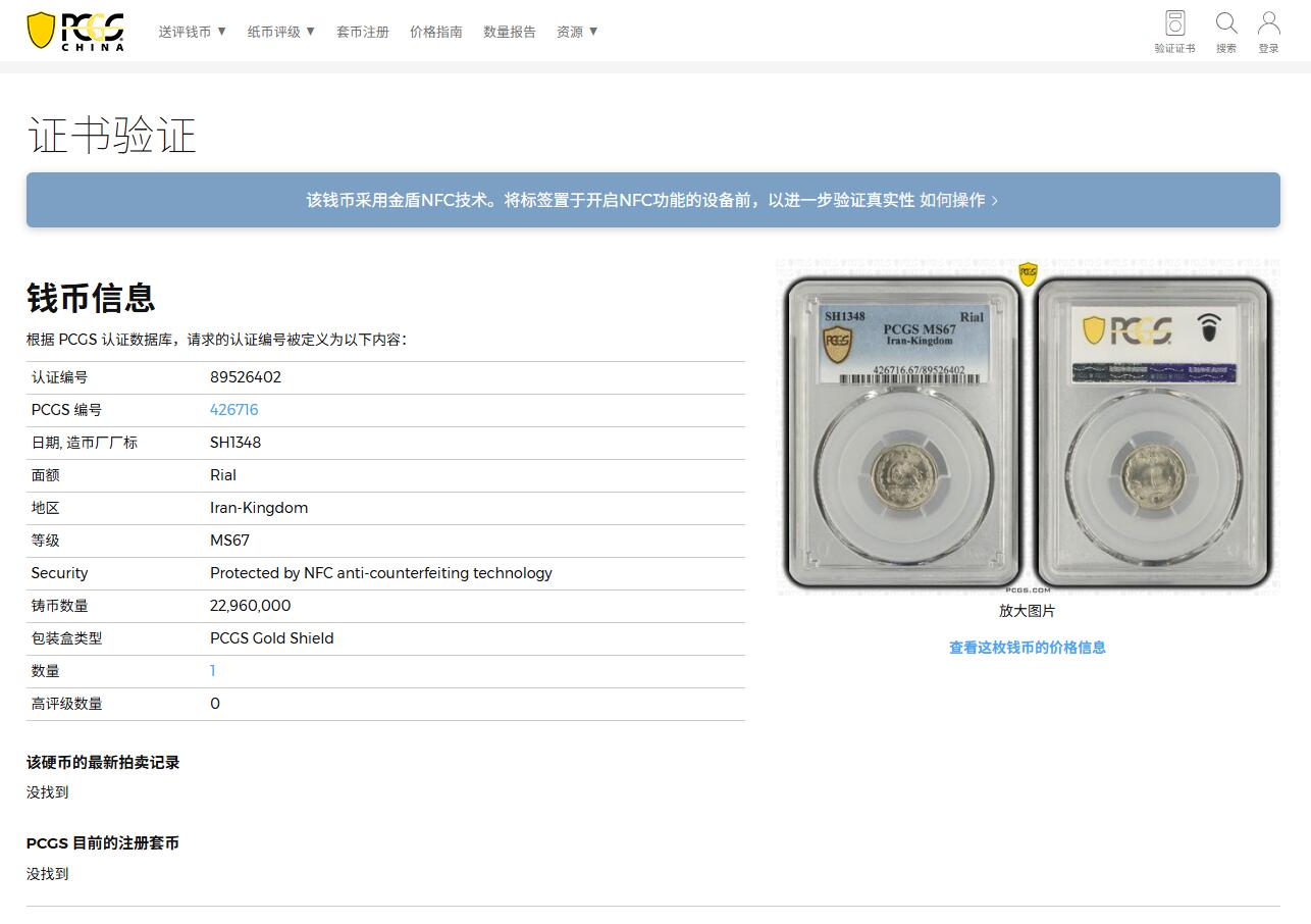 《竞宝斋》第401场 周日，周一，周二，3场连拍 （全场包邮）