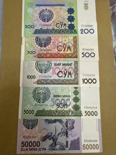 【炜奕收藏】，第三十九期 - 乌兹别克斯坦200-50000索姆，品相如图，包含1张888豹子号