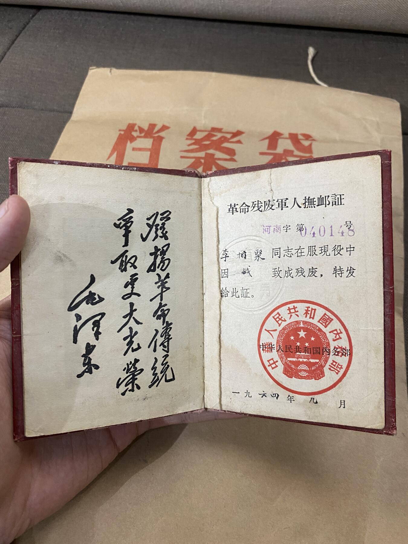 徽章专拍场
