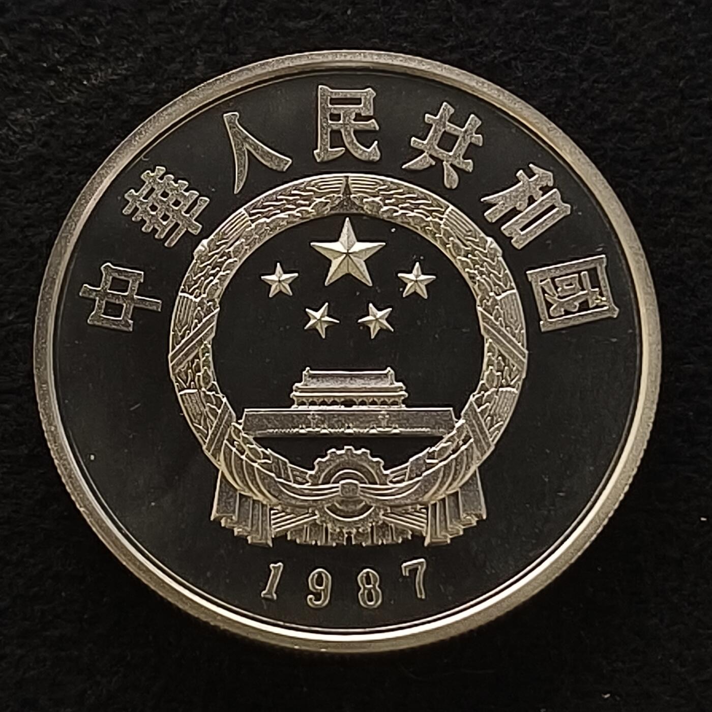 【全场包邮】纯粹捡漏拍444场
