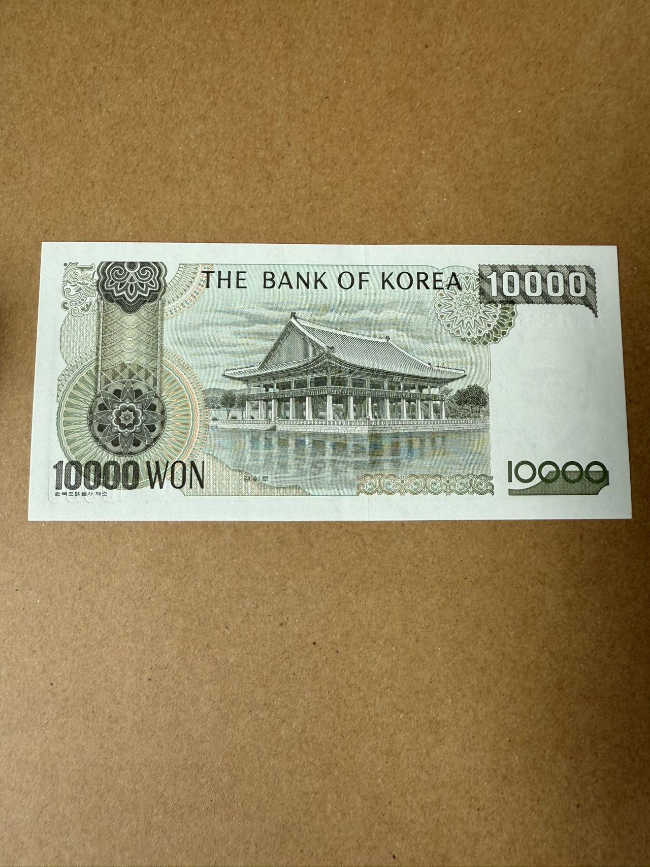 【炜奕收藏】，第三十九期 1994年韩国10000韩元，UNC品相