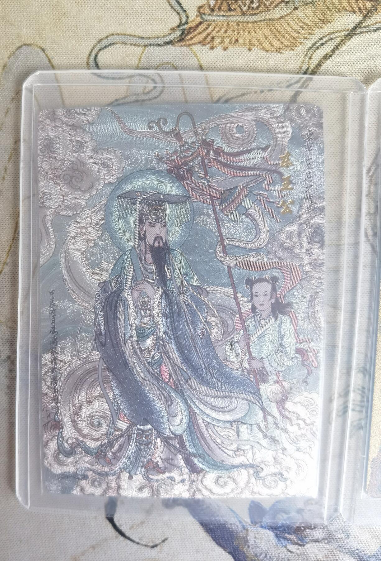 奇趣收藏卡牌拍卖第19场