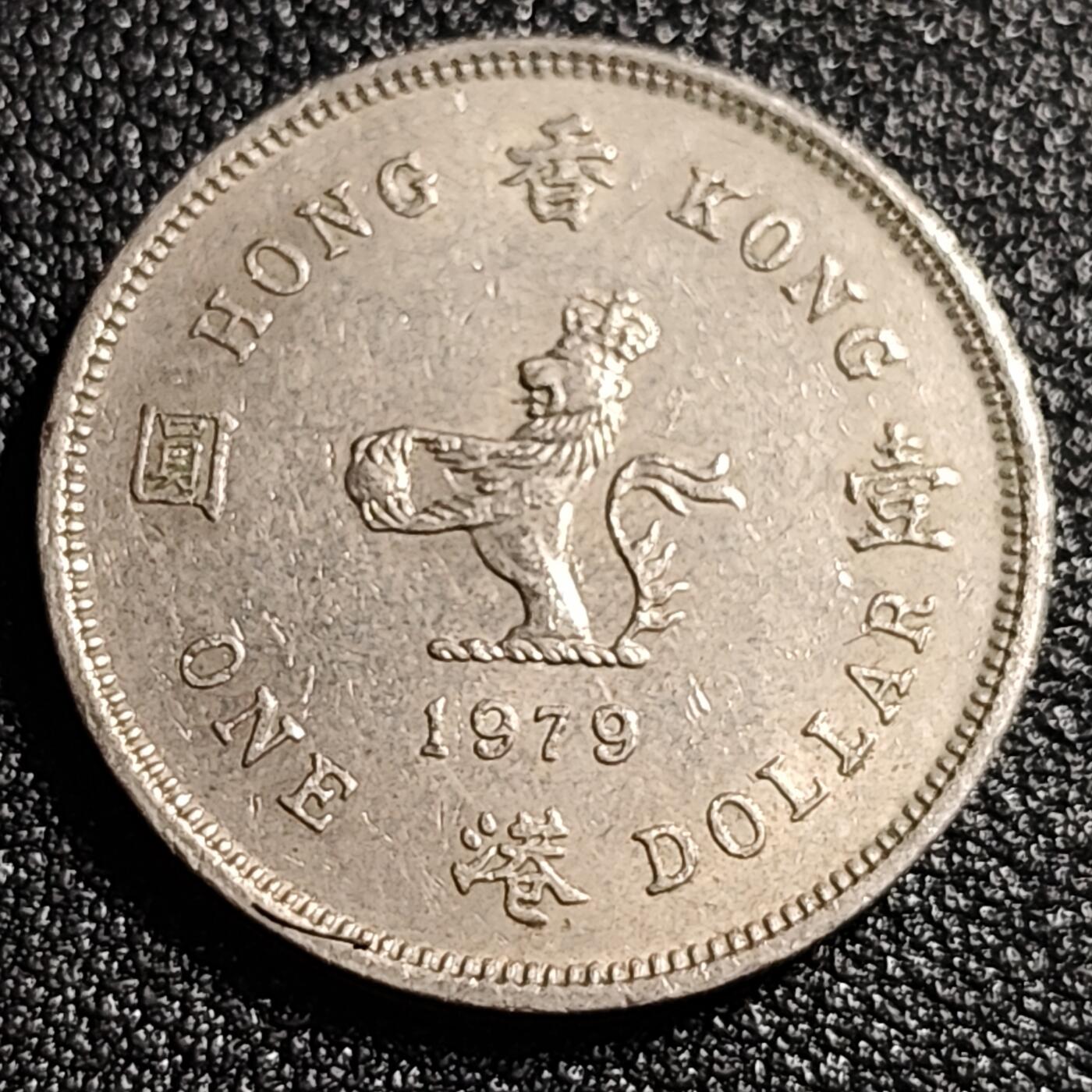 泉币菌-第52场-各国散币场