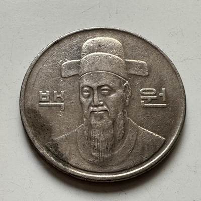 🌹外币初藏🌹🐯2025年第76场  周二无佣金特价场 - 韩国1996年¥100