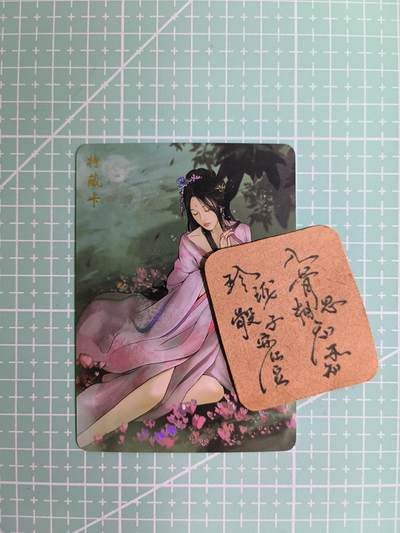 C先生卡牌  第7期 豪杰传亲签·五虎征鸾亲签·西游姬亲签·九州芳华志亲签（持续收拍品。。欢迎送拍） - 【彩闪】卡将《芳颜集》秋容 艺术卡