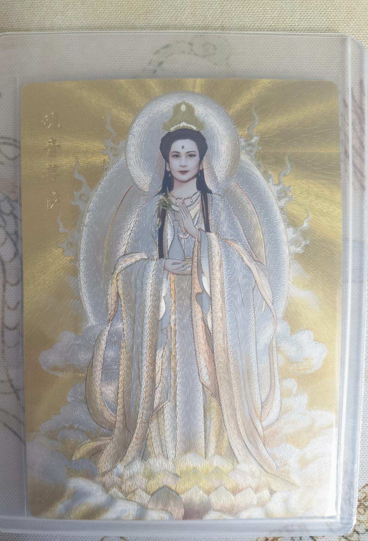 奇趣收藏卡牌拍卖第19场