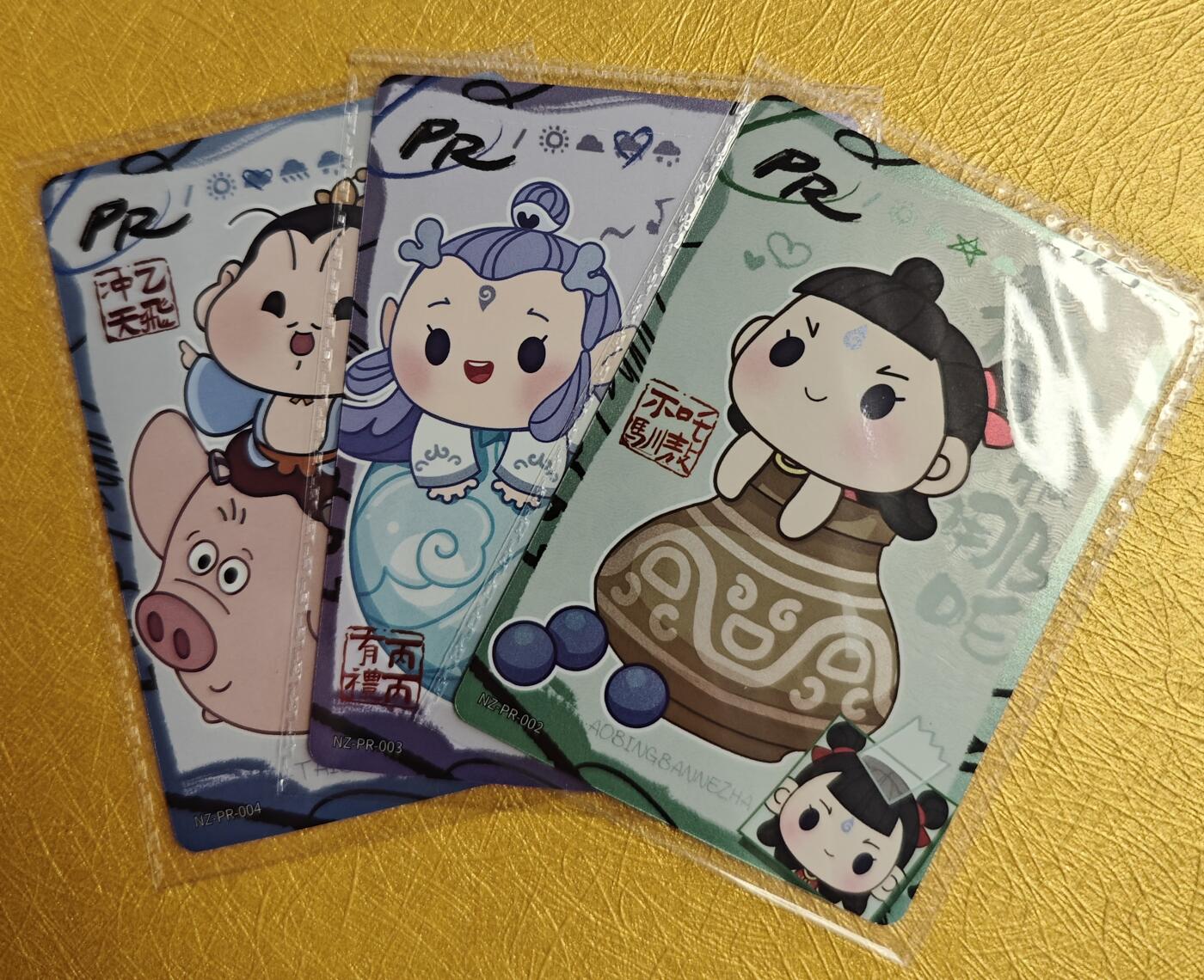 【随心含颖卡拍41期】卡游/集卡社/卡卡沃 专场拍卖【无佣金】 卡游 哪吒pr卡3张
