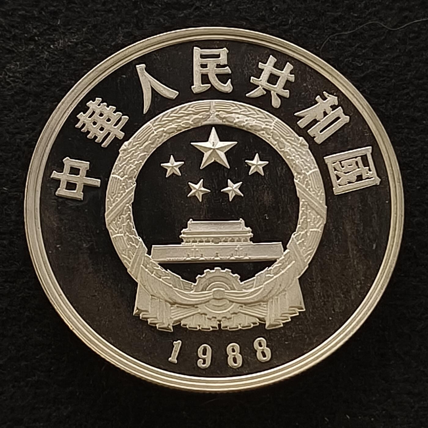 【全场包邮】纯粹捡漏拍444场