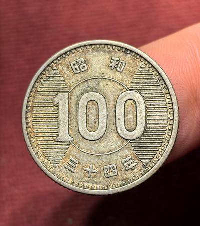 南宋泉阁俄币 外币 国币 专场第十四期【送拍无额外佣金】 - 日本 昭和三十四年(1959年) 日本奥运会100日元纪念银币 4.8g 600银 未流通双面转光 卷拆品质