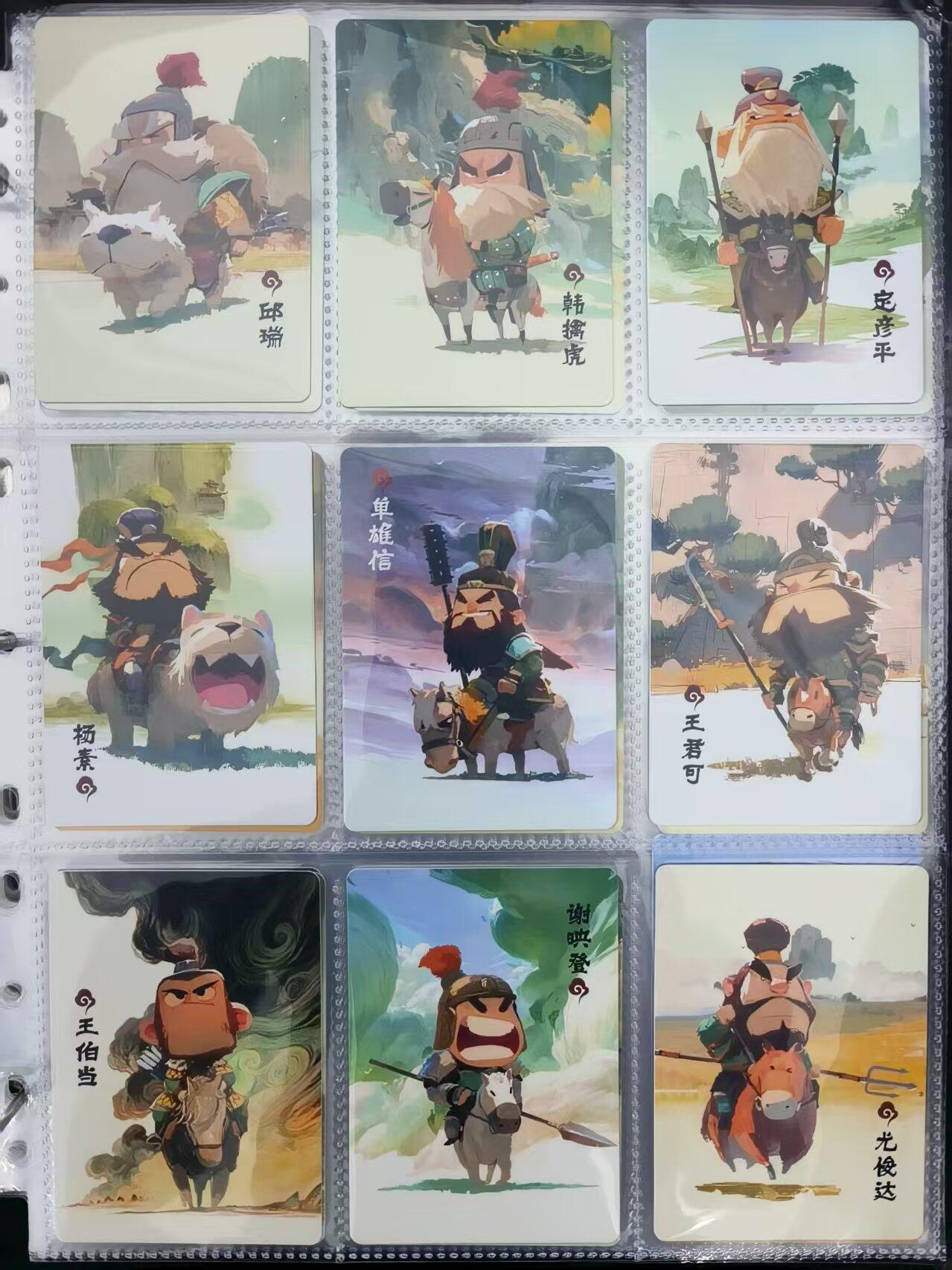 天玑星卡拍第一百零四期《7.14周一截拍》持续收拍收评中 满赠卡需备注 简设动画 布丁隋唐收藏卡 主卡一套 逆向磨砂 （无签名卡）图为参考实物未拆封