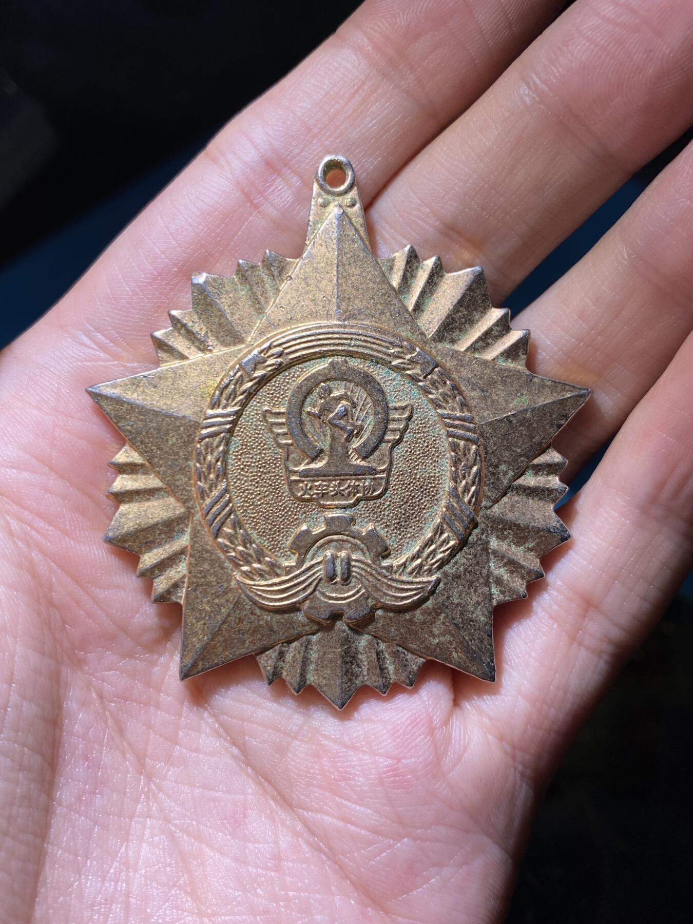 徽章专拍场 兰州铁路局体协第一名奖章