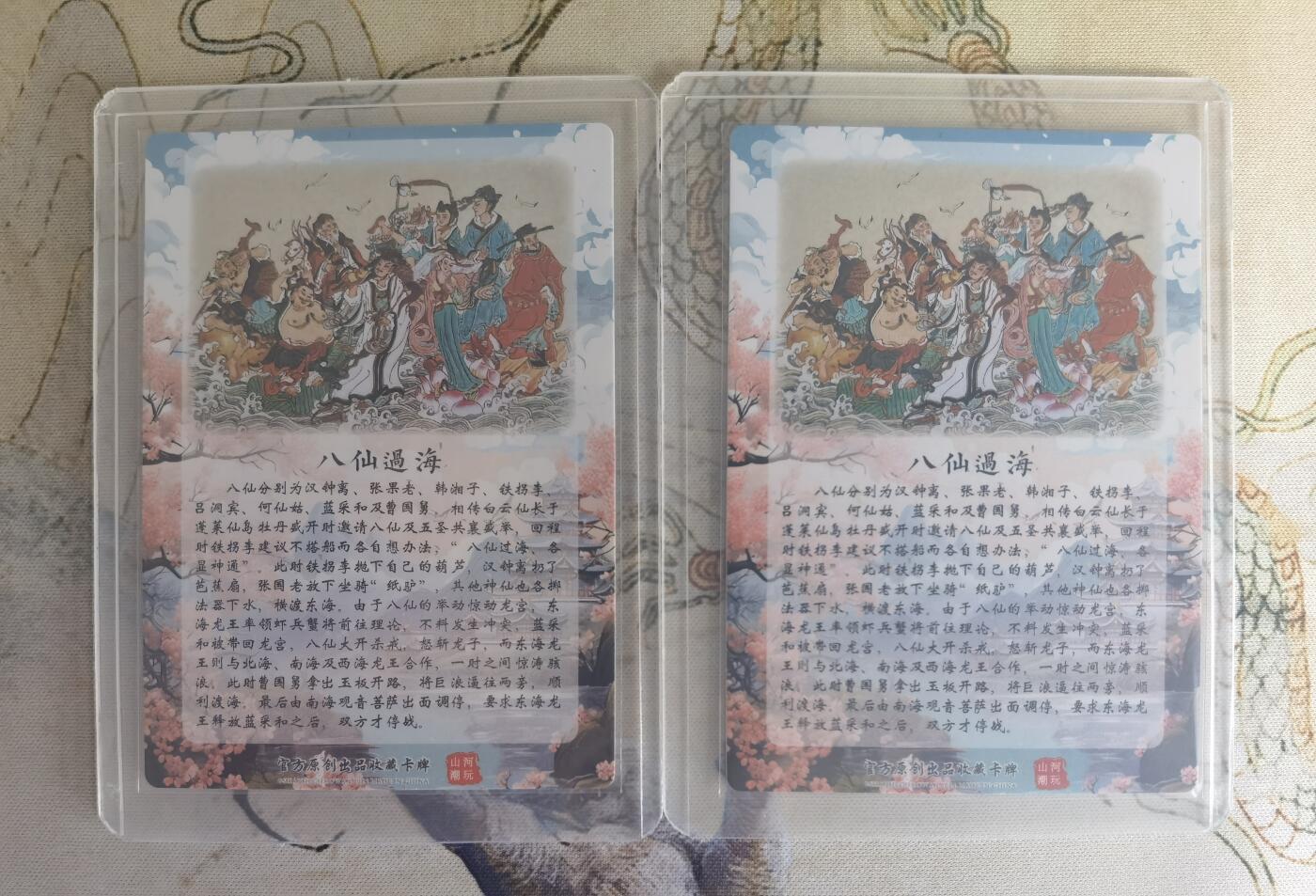 奇趣收藏卡牌拍卖第19场