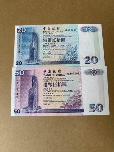 【炜奕收藏】，第三十九期 - 1994年香港中银20&50元，UNC-品相，两张左下侧均有一处压痕，AA冠尾3同