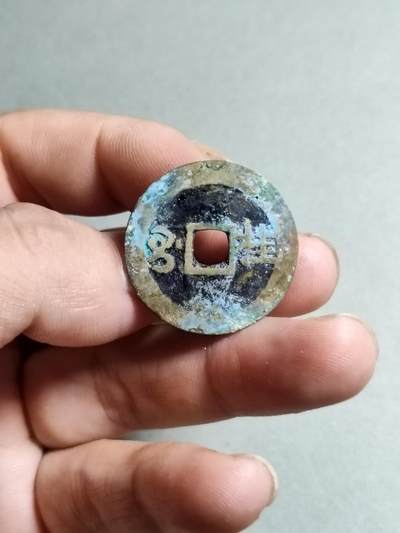 精品裸币 119:康熙通宝满汉桂