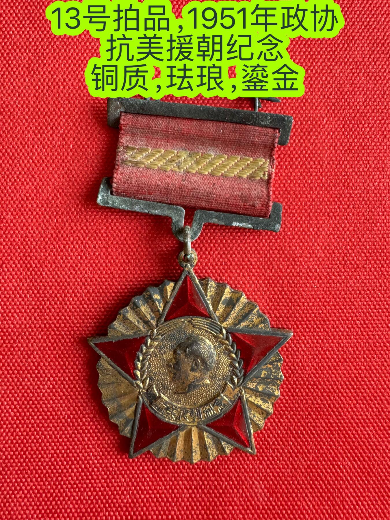 五哥徽章群   16号周三晚上八点4群联拍