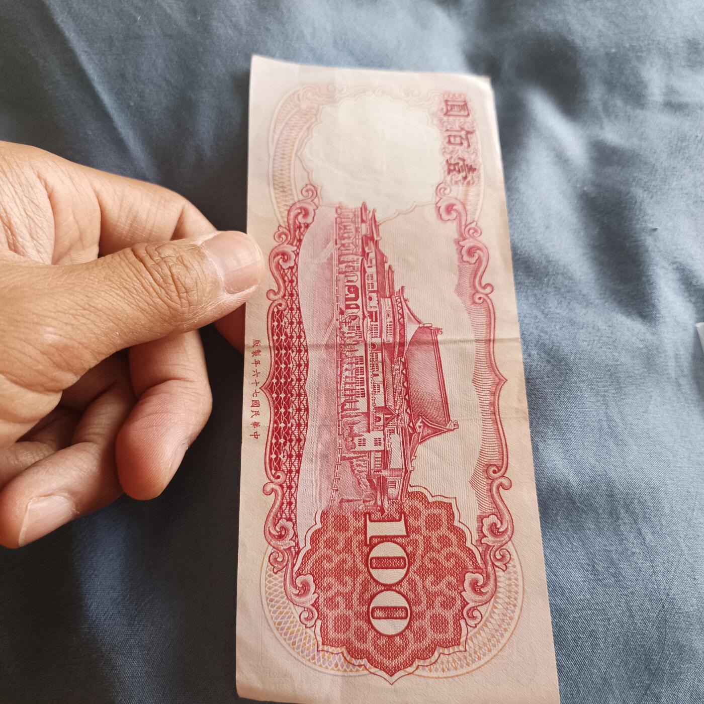 泡泡币外币第五十九场可代拍15038385335微信 好品湾