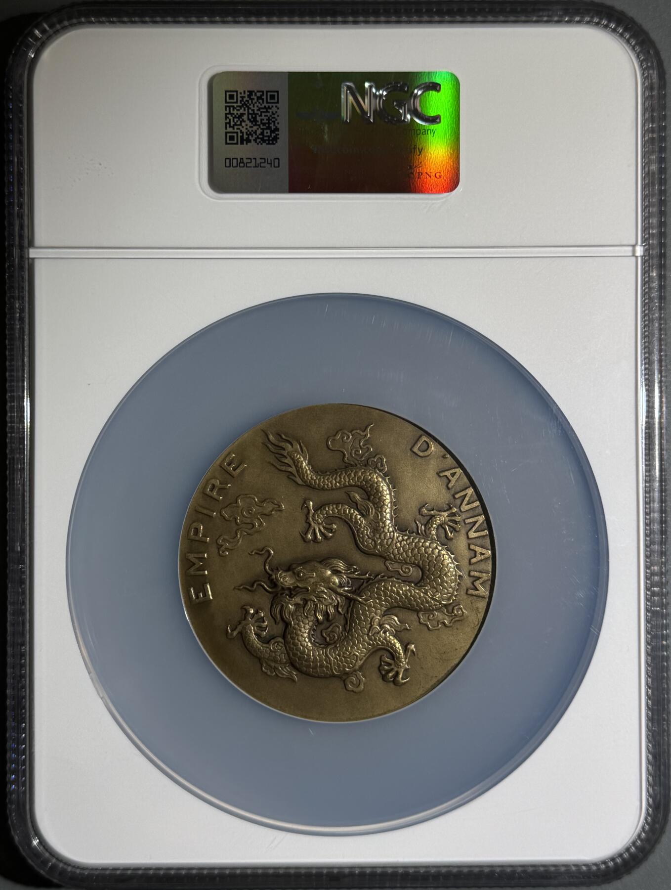 安南1931年保大时代大龙铜章 NGC-MS63BN