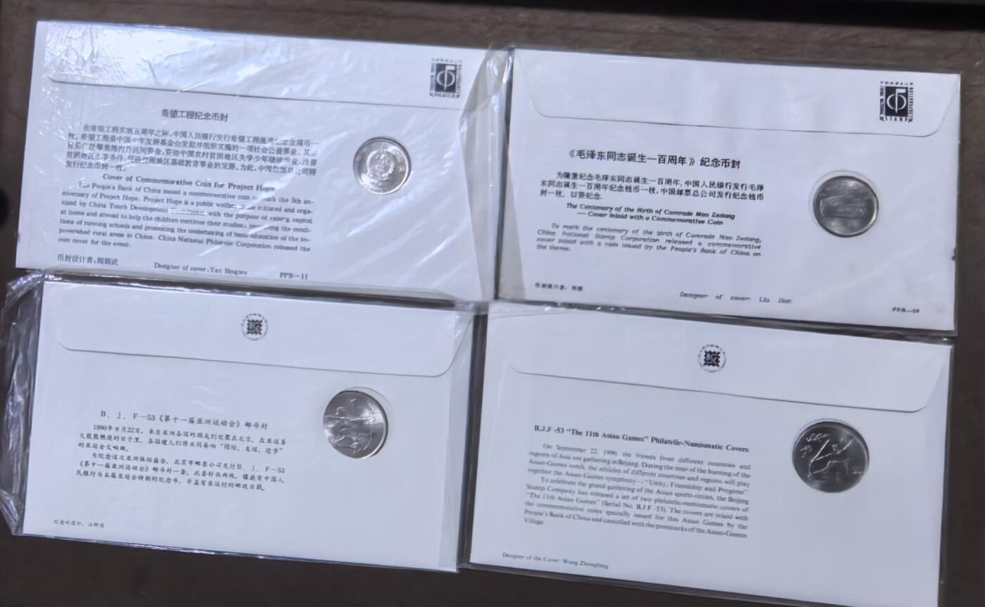 北京马甸外国币专卖第142期，外国币专场，陆续上拍，欢迎关注
