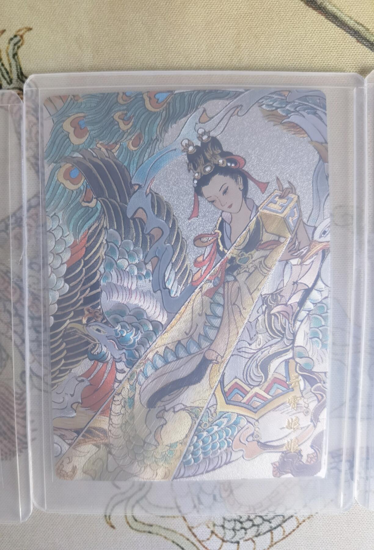奇趣收藏卡牌拍卖第19场